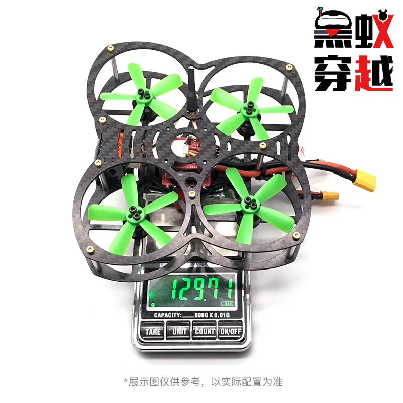 黑蚁小蝴蝶穿越机 到手飞套机 室内穿越机 带桨保护 90mm轴距机架