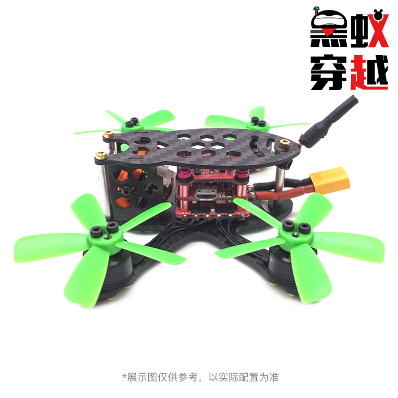 黑蚁小蜜蜂穿越机 到手飞套机 室内穿越机 小巧灵活 95mm轴距机架