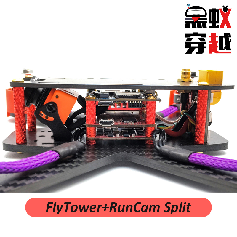 黑蚁205航拍穿越机 到手飞 配runcam split 雨燕摄像头 可录像