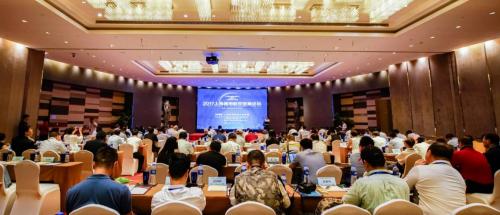 2017上海通用航空发展论坛在临港成功举行
