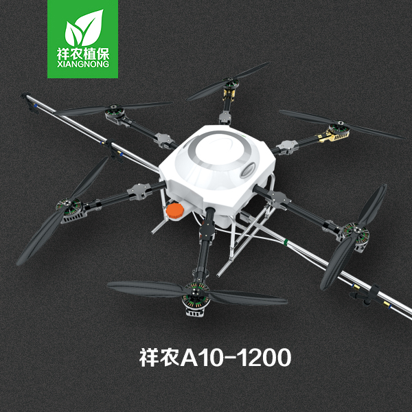 祥农A10-1200折叠式六旋翼10公斤植保无人机