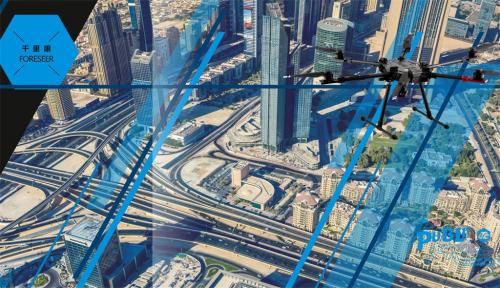 希涵航空 城市管理无人机