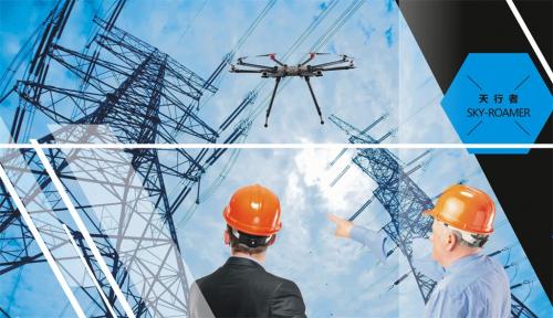 希涵航空 电力架设及巡检无人机