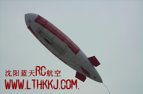 蓝天RC飞艇