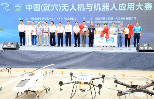中国无人机与机器人应用大赛植保无人机决赛突出实战化