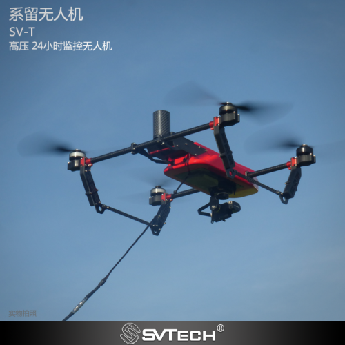 双捷科技 系留无人机SV-T1