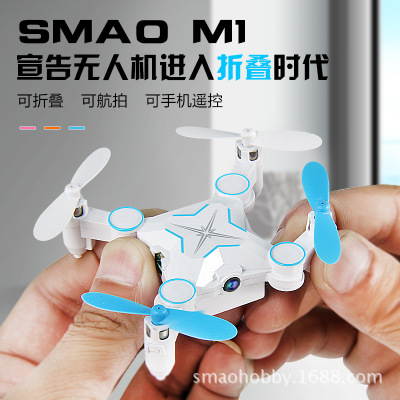 SMAO/RC m1s迷你wifi折叠四轴飞行器遥控飞机无人机手机实时传输