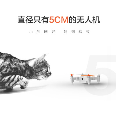 SMAO/RC m1迷你四轴wifi折叠四轴飞行器遥控飞机模型玩具无人机