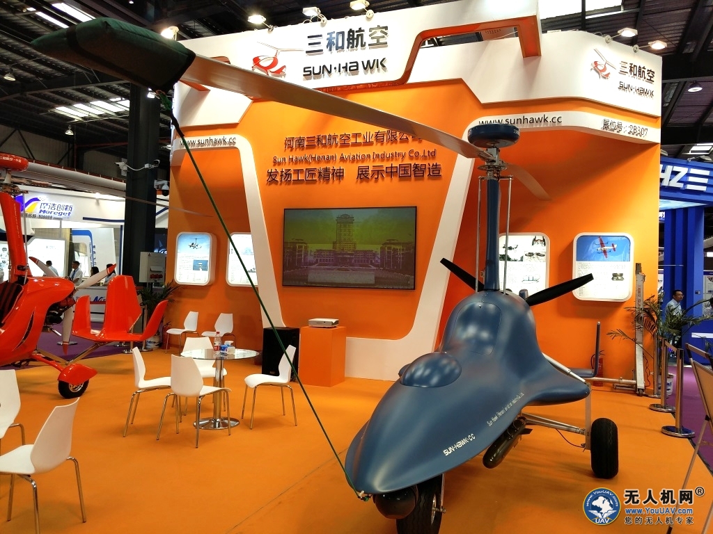 三和航空多款明星机亮相天津直博会