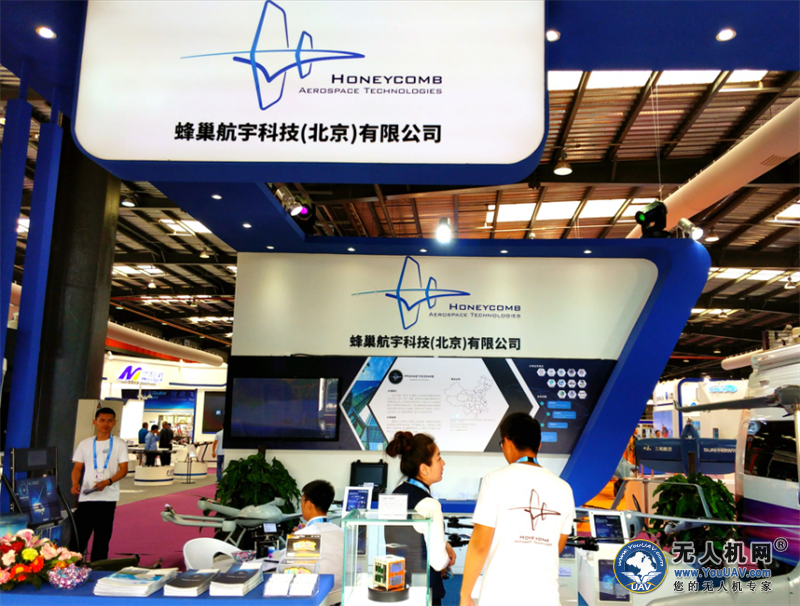多旋翼100公里跨海仅是开始--蜂巢航宇多系列航天产品亮相津直博会