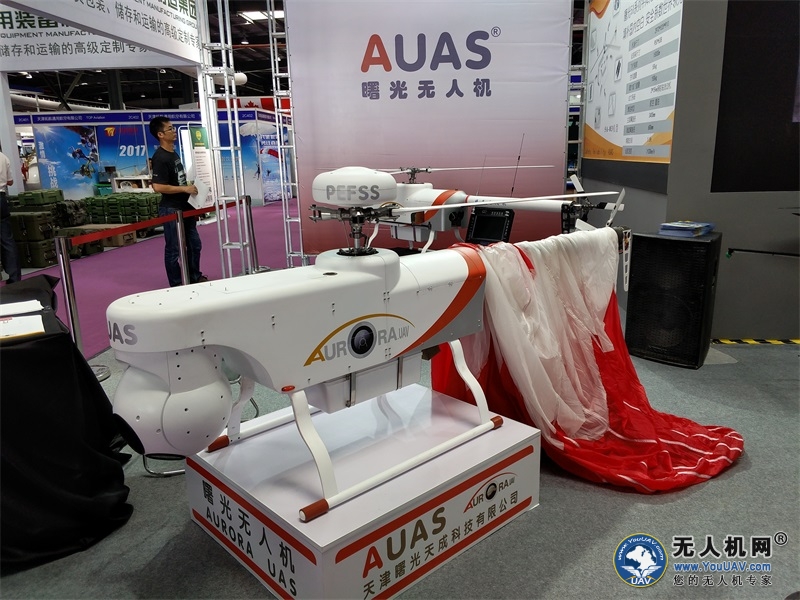 “双星亮展，人气高涨”--天津曙光携汇星海跨海无人机亮相津直博会