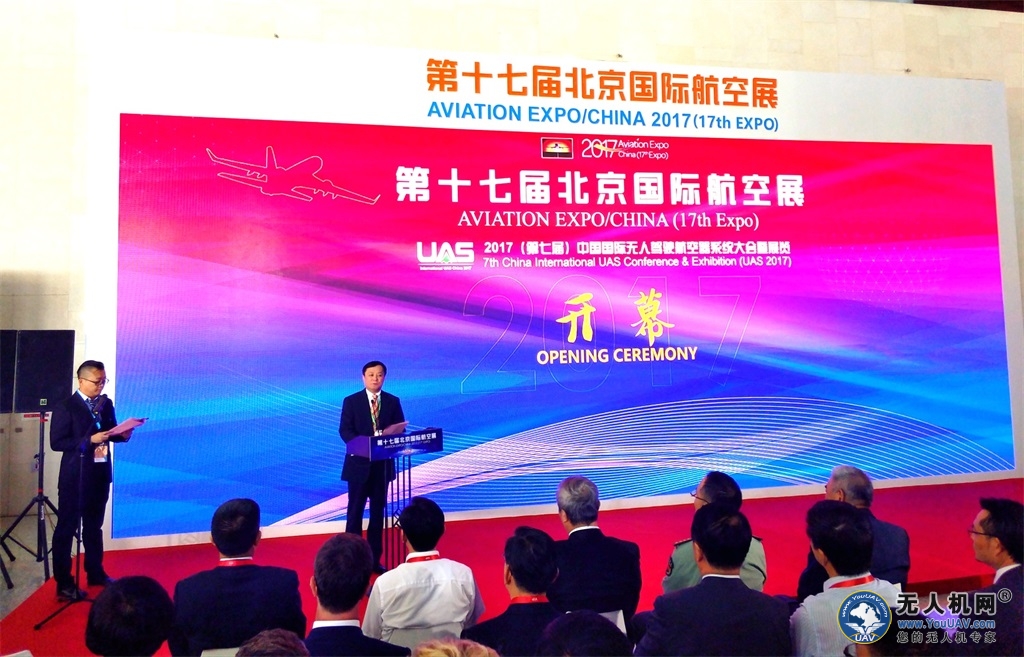 第十七届北京国际航空展最前沿科技“一目了然”
