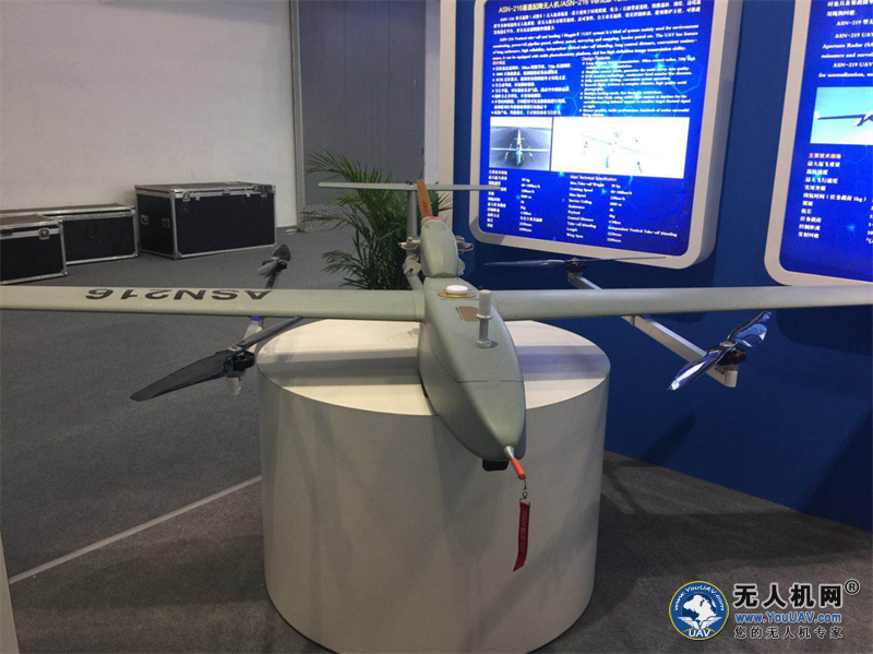 爱生无人机亮相第十七届北京国际航空展！