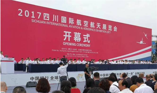 展会丨共舞蓝天 融合发展，无距科技亮相2017四川航展