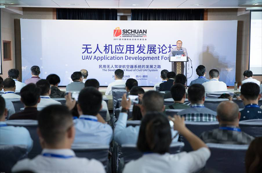 无人机应用发展论坛:民用无人驾驶航空器系统的发展之路