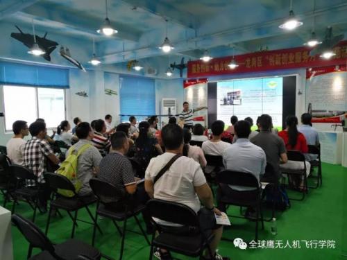 欢迎深圳第二高级技工学校校领导以及老师一行莅临全球鹰无人机