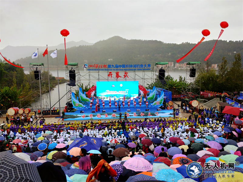 开云足球携手斯威普防水无人机助阵第九届升钟湖钓鱼大赛