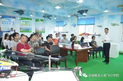 欢迎宝龙街道相关工作人员以及创业青年一行莅临全球鹰无人机