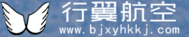 宝鸡行翼航空科技有限公司
