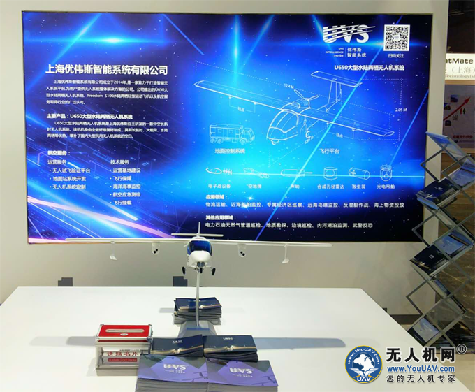 2017中国国际工业博览会“无人机”阵仗不小