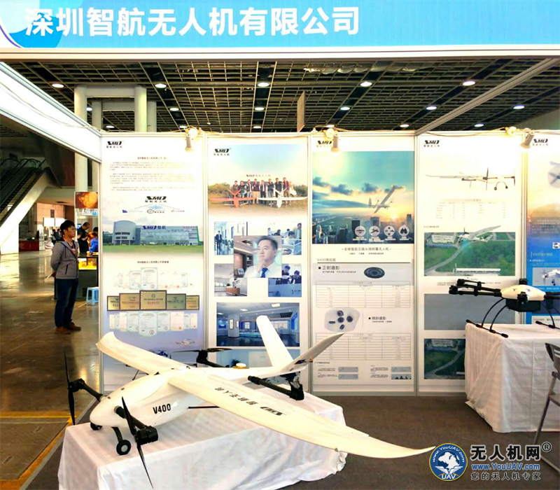 “全球首创倾转旋翼垂起测绘无人机”亮相南京地理信息测绘大会