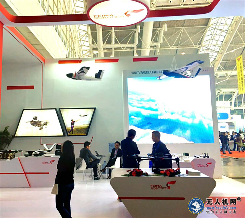 飞马机器人首款工业级旋翼机亮相南京地理测绘装备展