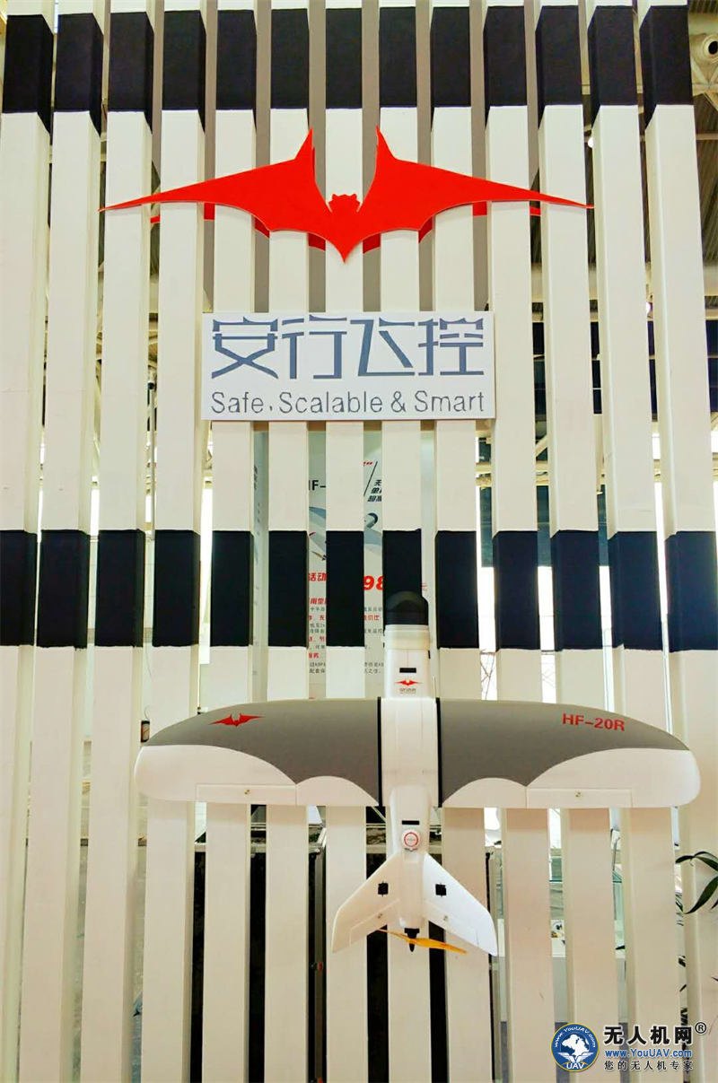 安行携高精度测绘无人机亮相南京地理测绘装备展