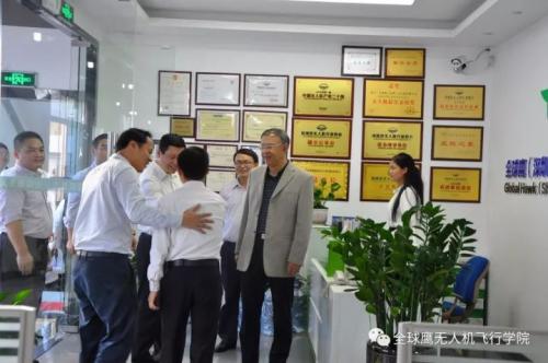 热烈欢迎市统战部领导赴全球鹰无人机考察调研