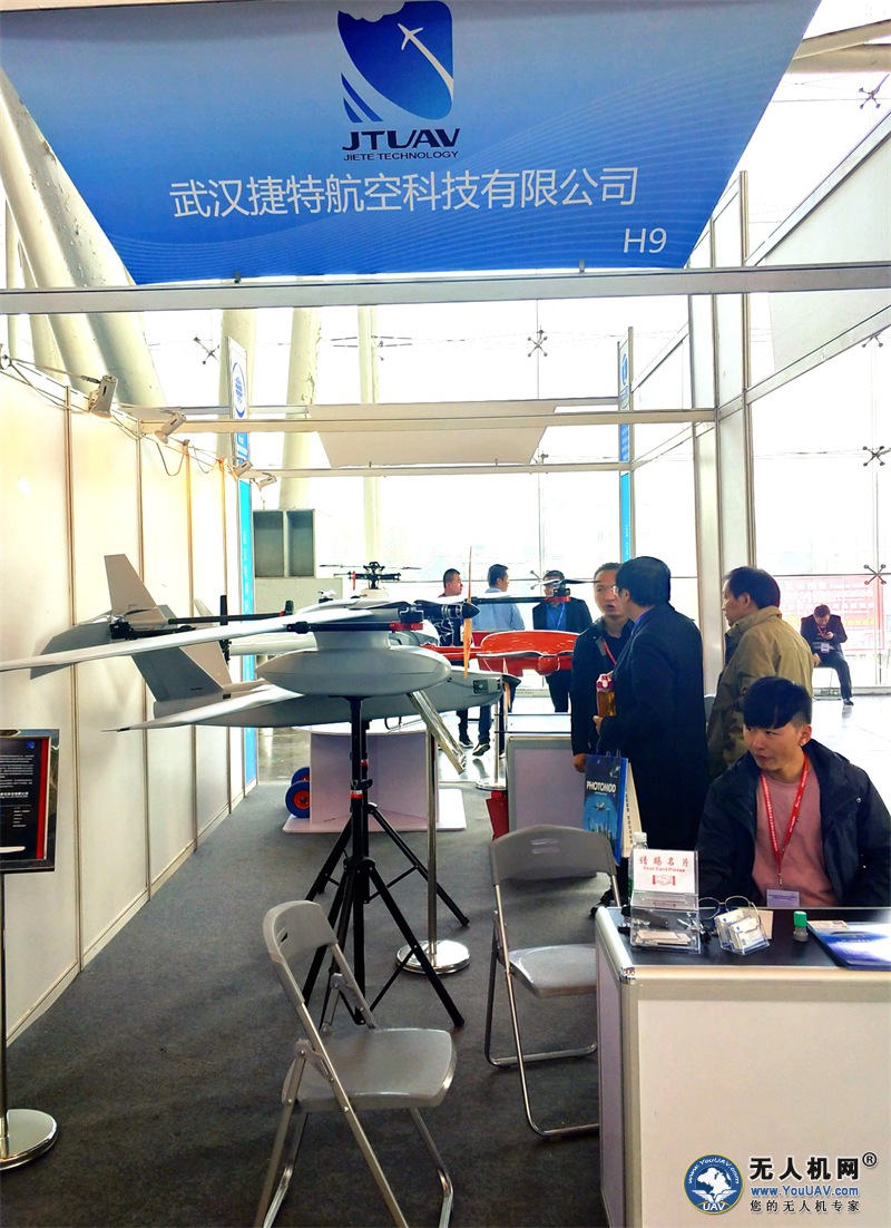 武汉捷特航空携多款无人机亮相南京地理测绘装备展