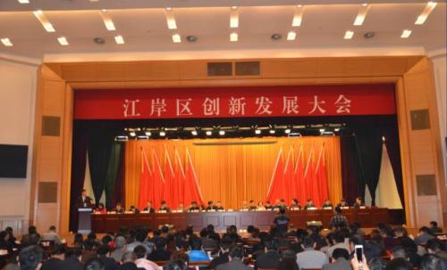 易瓦特 | 让招才引智与创新驱动同频共振