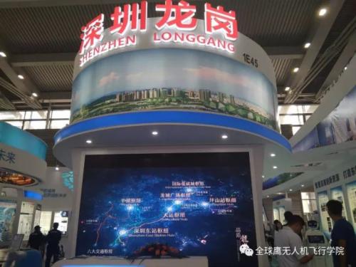 全球鹰无人机精彩亮相第十九届中国国际高新技术成果交易会