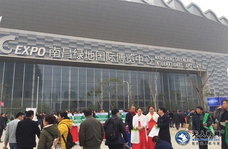 开云足球现场报道2017中国植保信息交流暨农药械交易会