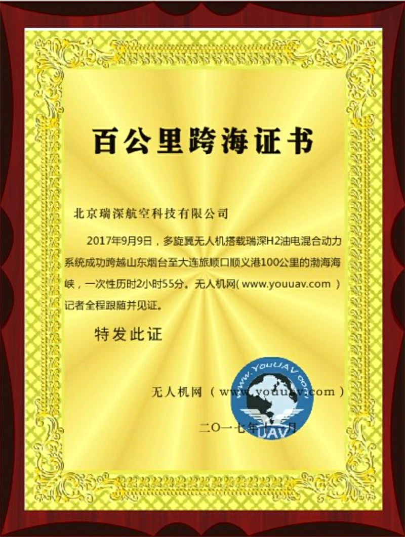 勇敢的心——4kg心脏却能提供上百公里的动力输出