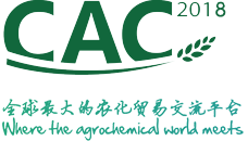 中国国际农用化学品及植保展览会