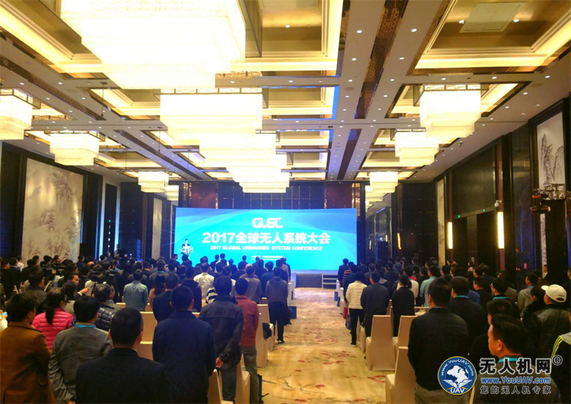 “大咖齐聚”--中国（珠海）国际无人系统大会探讨行业未来发展