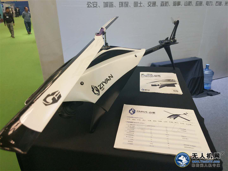 “工匠精神”国内小型智能电动无人直升机--紫燕“山雀”