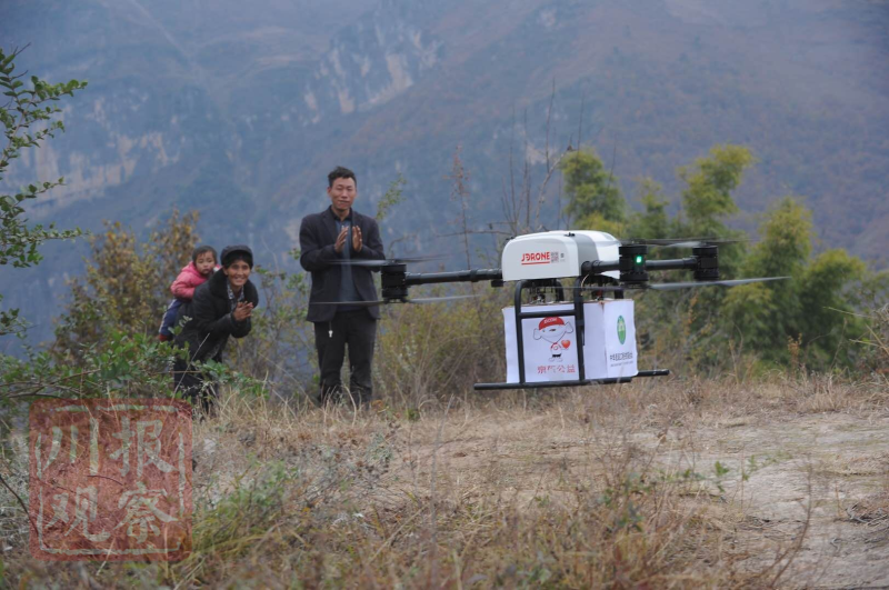 美媒：可追踪计划让无人机空中交付更接近现实