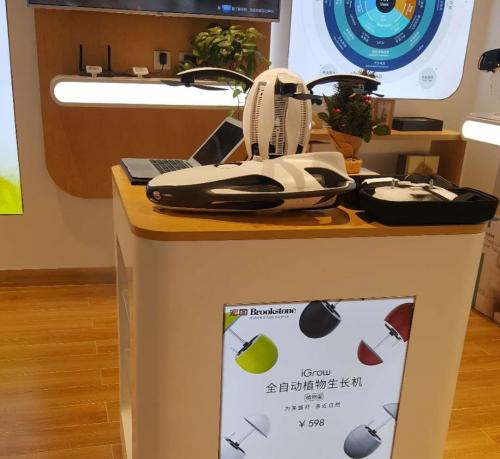 最具未来感礼物来了！臻迪全面入驻宏图Bookstone线下门店