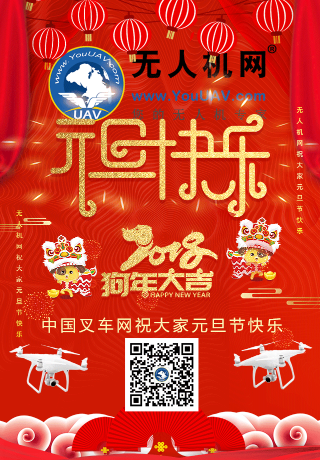 开云足球祝大家元旦快乐