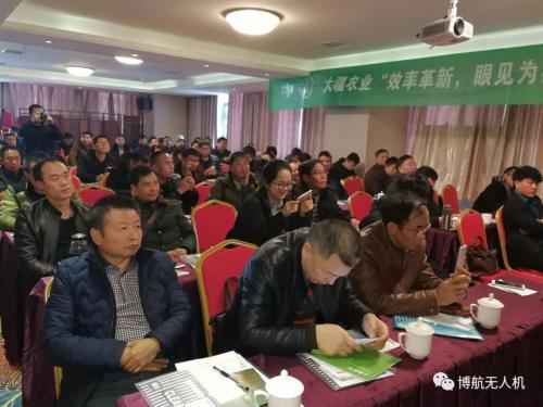 “效率革新，眼见为实” 湖南博航＆大疆农业新品推介会新春绽放