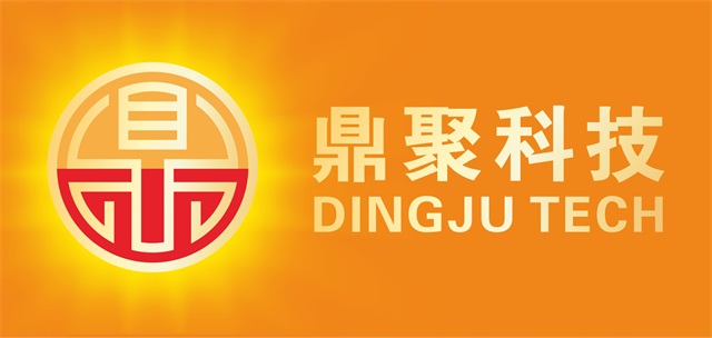 惠州市鼎聚科技有限公司