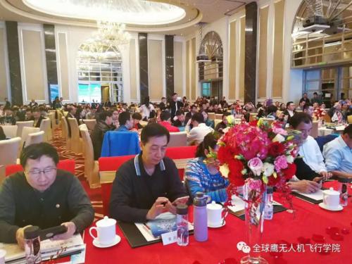 全球鹰无人机荣获2017年度无人机行业先进会员单位