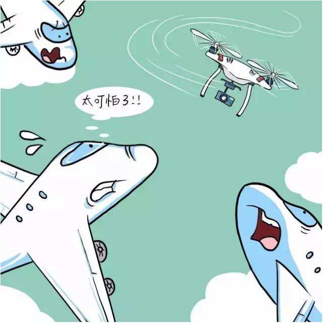 无人机涉嫌干扰机场飞行