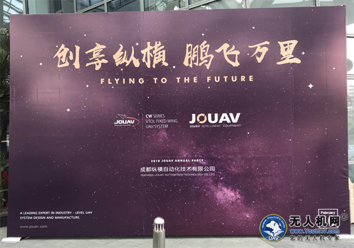 创想纵横 鹏飞万里——成都纵横持续腾飞中！