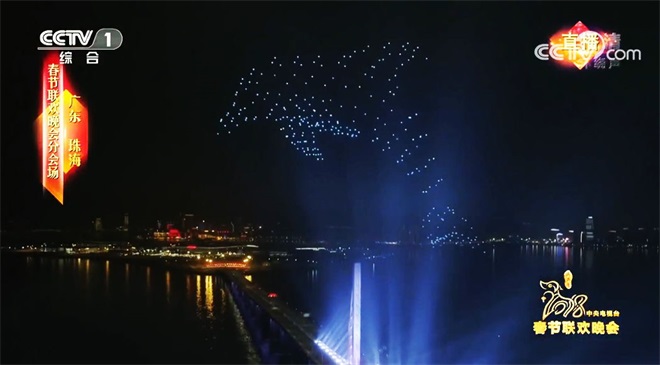 高巨创新无人机编队荣登央视春晚 | 3D海豚与烟火海鸥惊艳全场