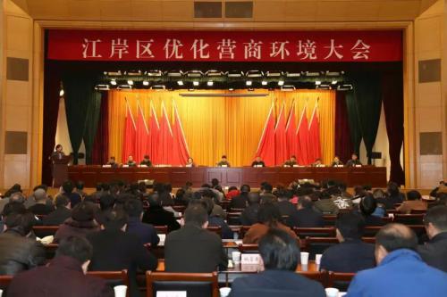 开门红 | 江岸重金“砸”创新 易瓦特获奖励57万元