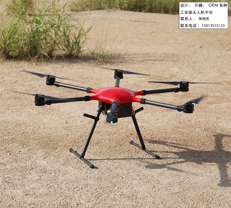 深圳市天行航空HX-1133长航时多功能无人机