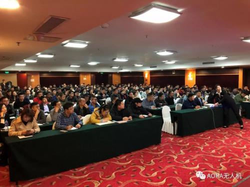 【AOPA无人机】2018中国AOPA无人机驾驶员训练机构工作会议在京召开