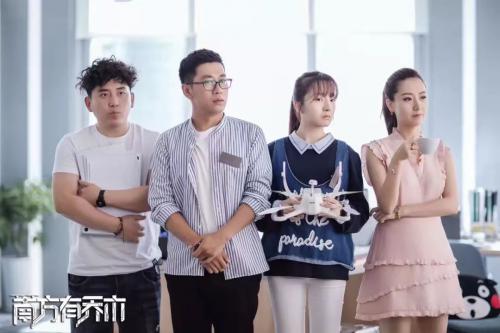 全球首部无人机题材电视剧《南方有乔木》将霸屏，亿航扮演什么角色？