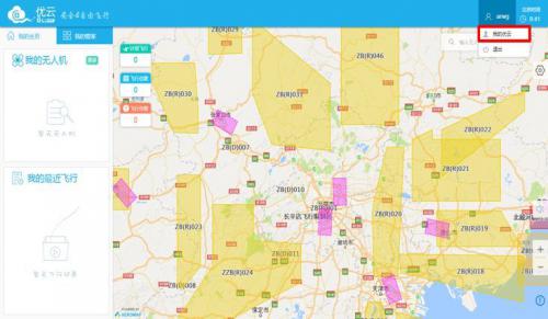【AOPA无人机】AOPA无人机驾驶员合格证即将到期？不用愁，内含详细图解